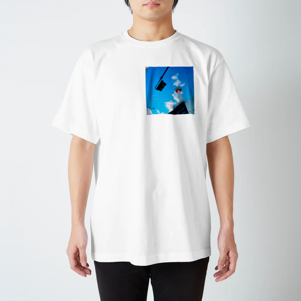 Tane Rhythm ～たねりずむ～の京都tower スタンダードTシャツ