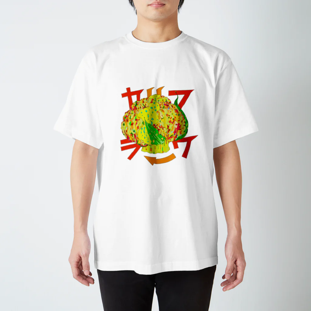 ｇｍのおしゃれカリフラワー Regular Fit T-Shirt