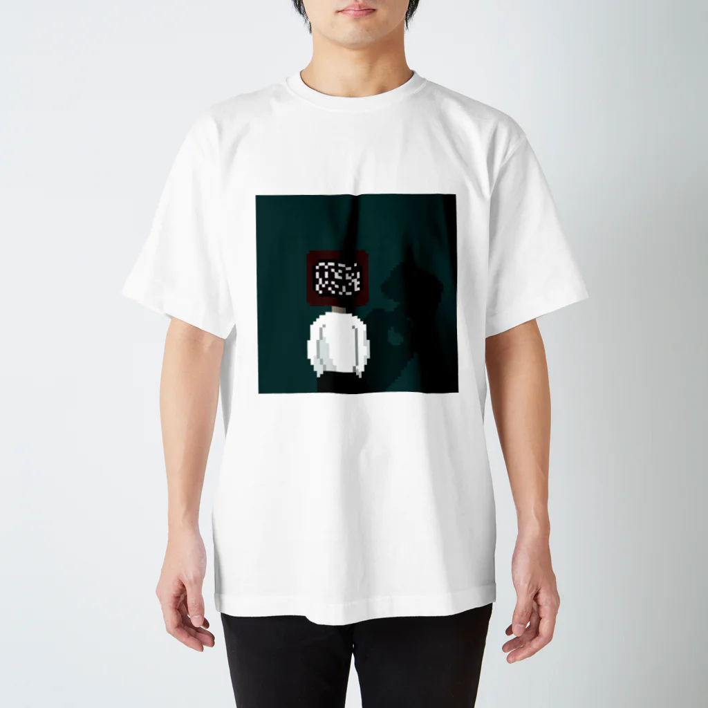 rs1019の砂嵐テレビの男 スタンダードTシャツ