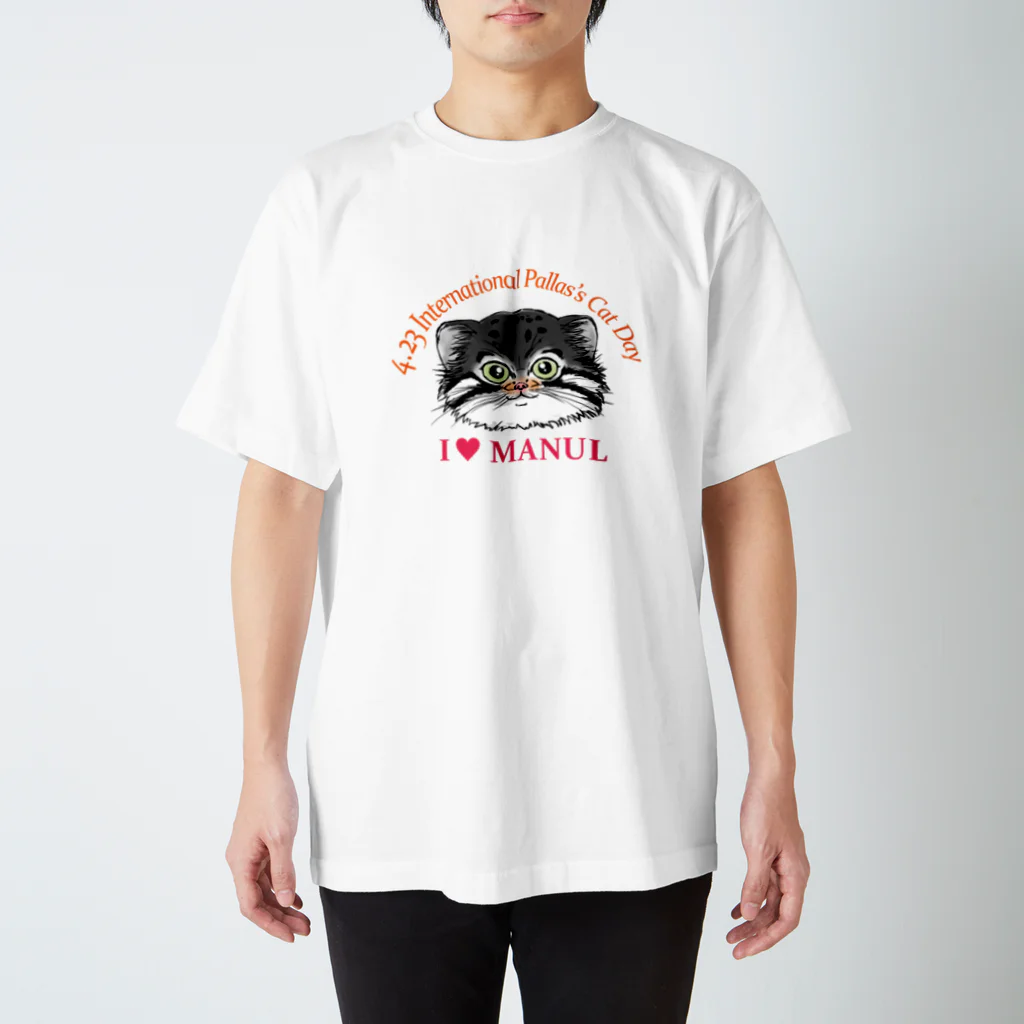 猫と魚とのI♥MANUL スタンダードTシャツ