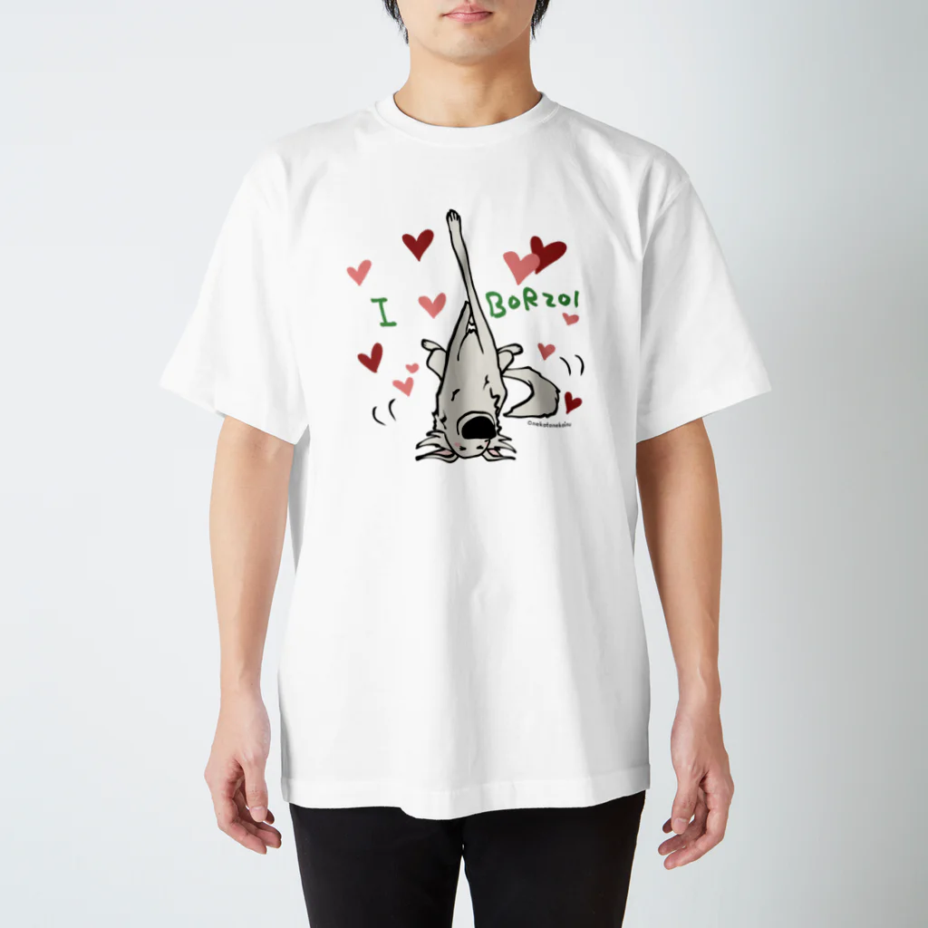 猫とネコ犬のゆるゆるボルゾイ I♡Borzoi  티셔츠