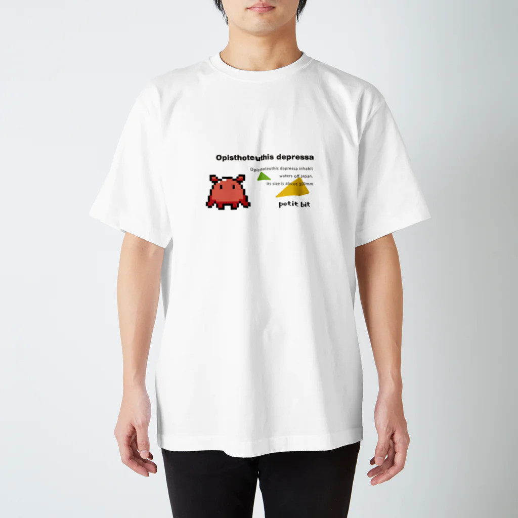 petit bitのメンダコ アカちゃん スタンダードTシャツ