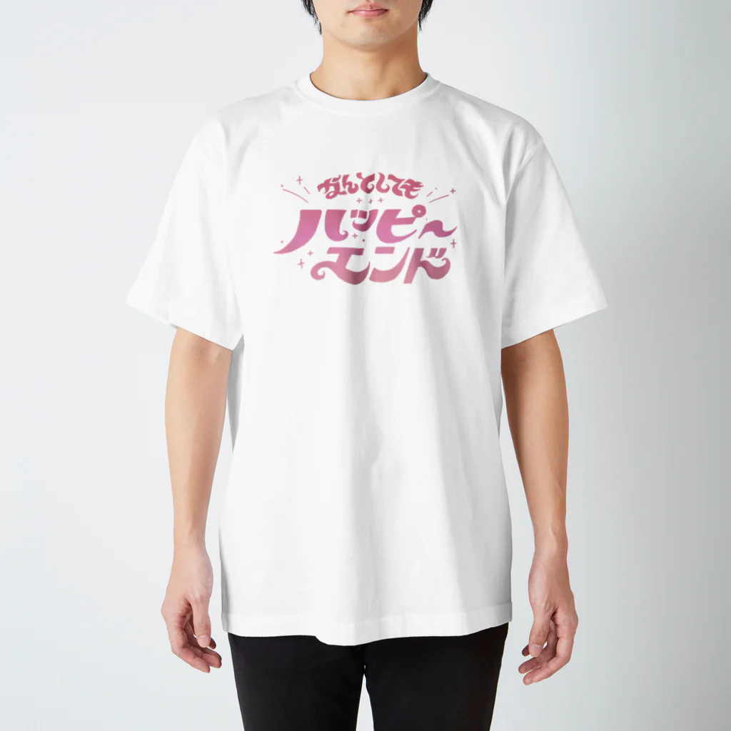 綾野のなんとしてもハピエン！ スタンダードTシャツ