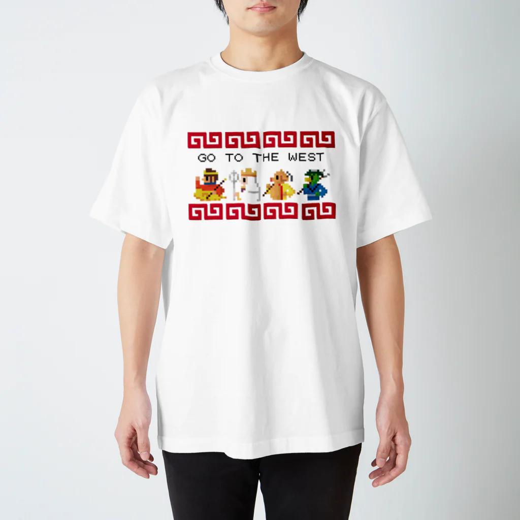 中華呪術堂（チャイナマジックホール）の【FC風】GO TO THE WEST【ドット絵 】  Regular Fit T-Shirt