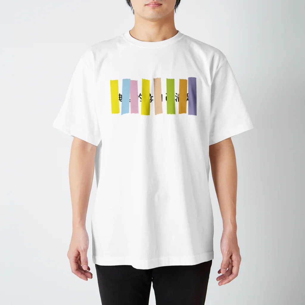 Deluの典型的な自己満足 ver.HARD Regular Fit T-Shirt