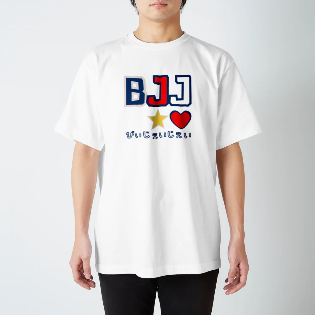 JIU(ジウ)ブラジリアン柔術TシャツのPOP スタンダードTシャツ