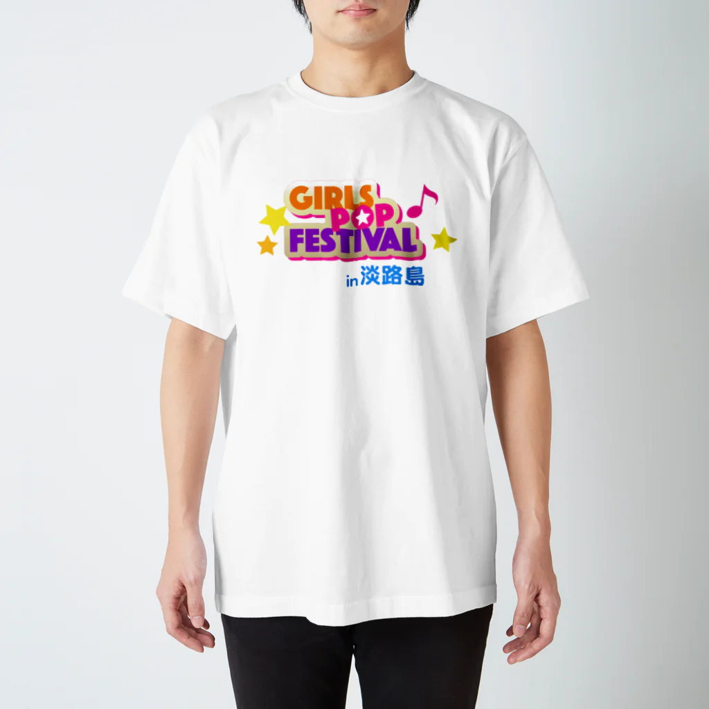 あのイベントのグッズショップの淡路島で開催された伝説のイベント Regular Fit T-Shirt