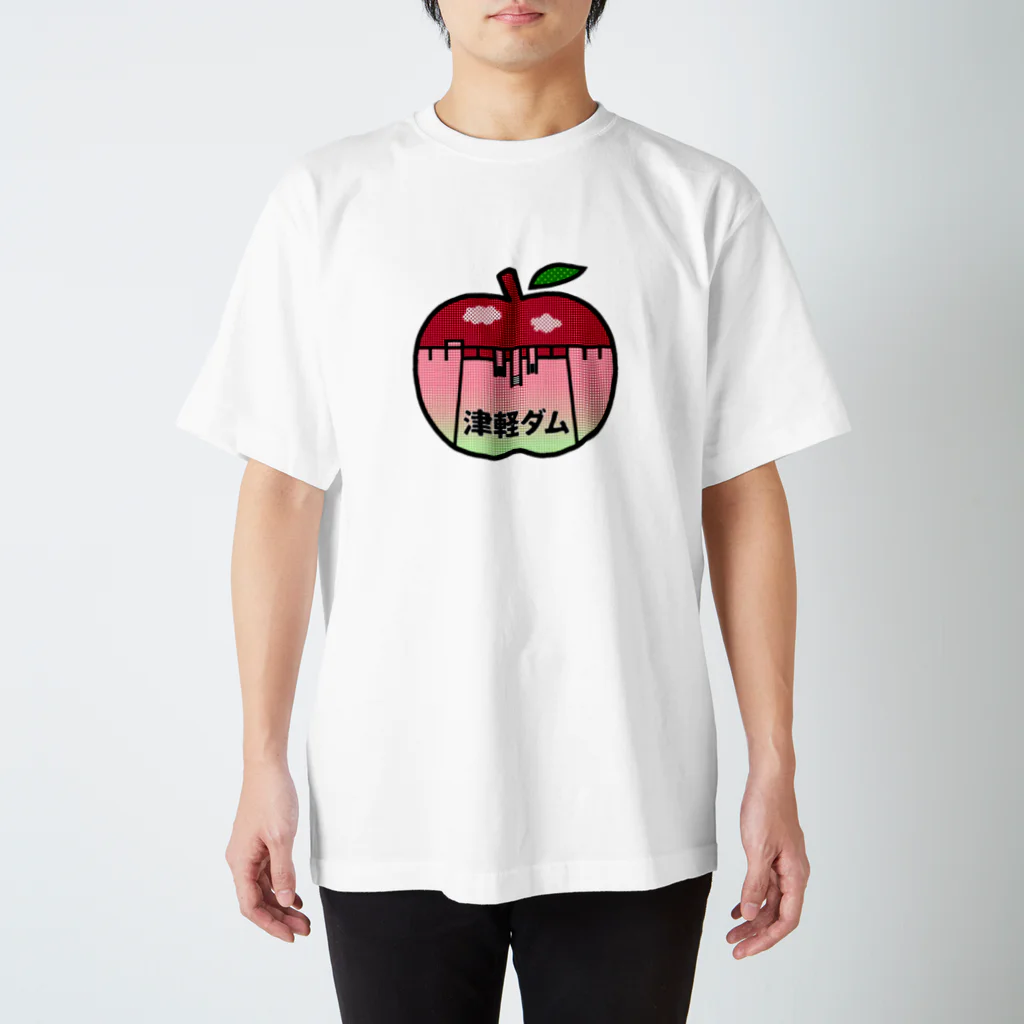 だむやの津軽ダム(りんご) Regular Fit T-Shirt