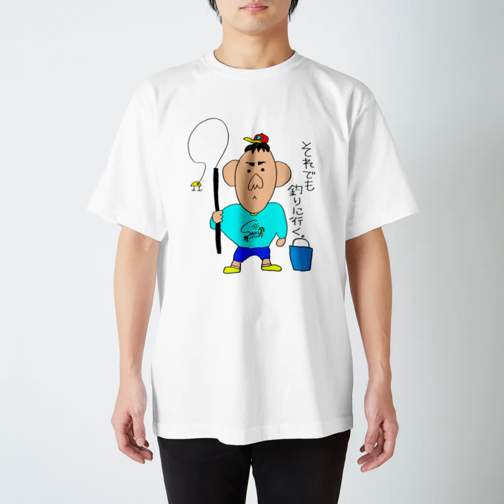 -SAIKI-のそれでも釣りに行く スタンダードTシャツ