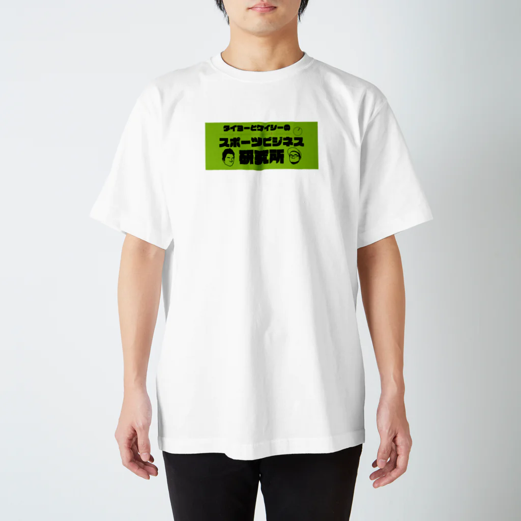 ケイシーのスポーツビジネス研究所ロゴ Regular Fit T-Shirt