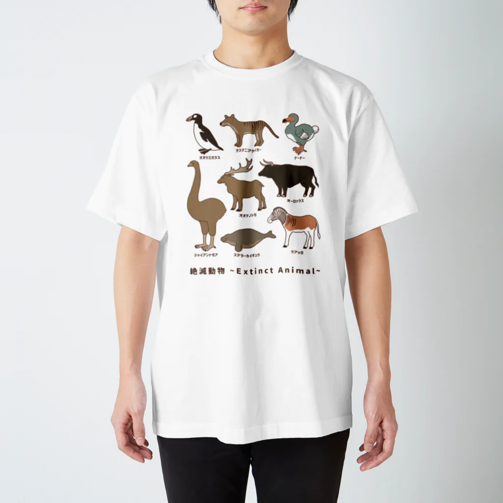 huroshikiの 絶滅動物 Extinct Animal Regular Fit T-Shirt