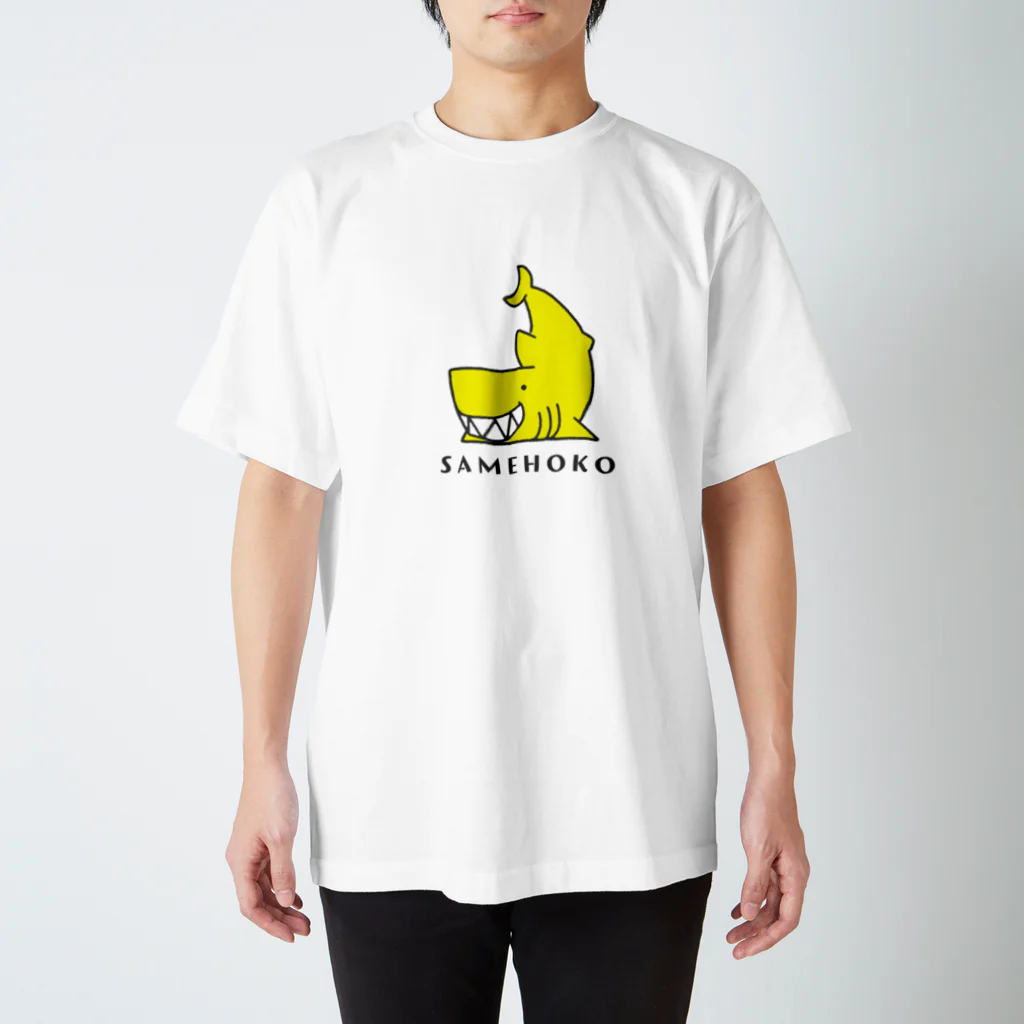 まめびとのサメホコ スタンダードTシャツ