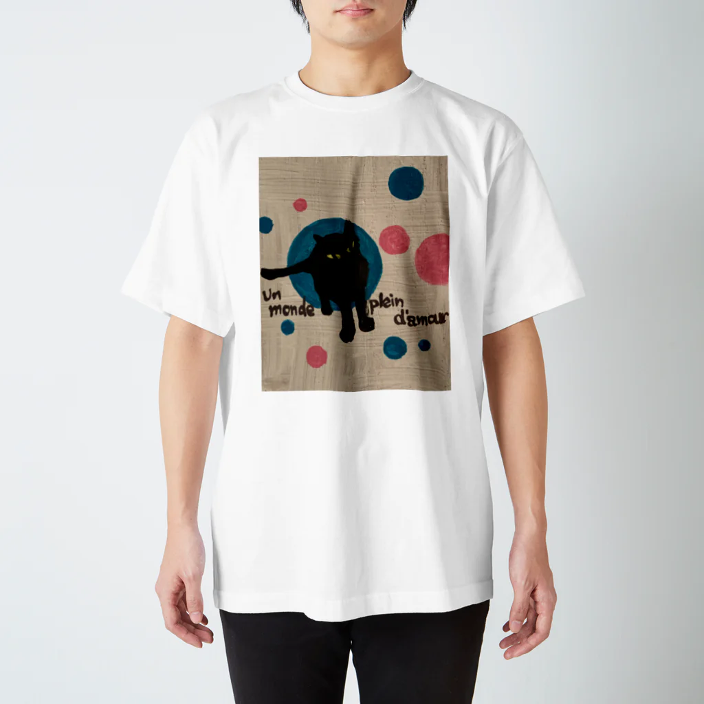 クロネコDay'sの愛に満ちた世界 Regular Fit T-Shirt