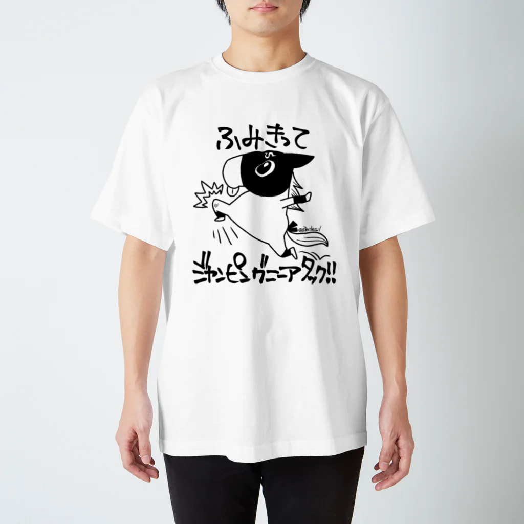 sterilesoilの障害馬くん(黒線) Regular Fit T-Shirt