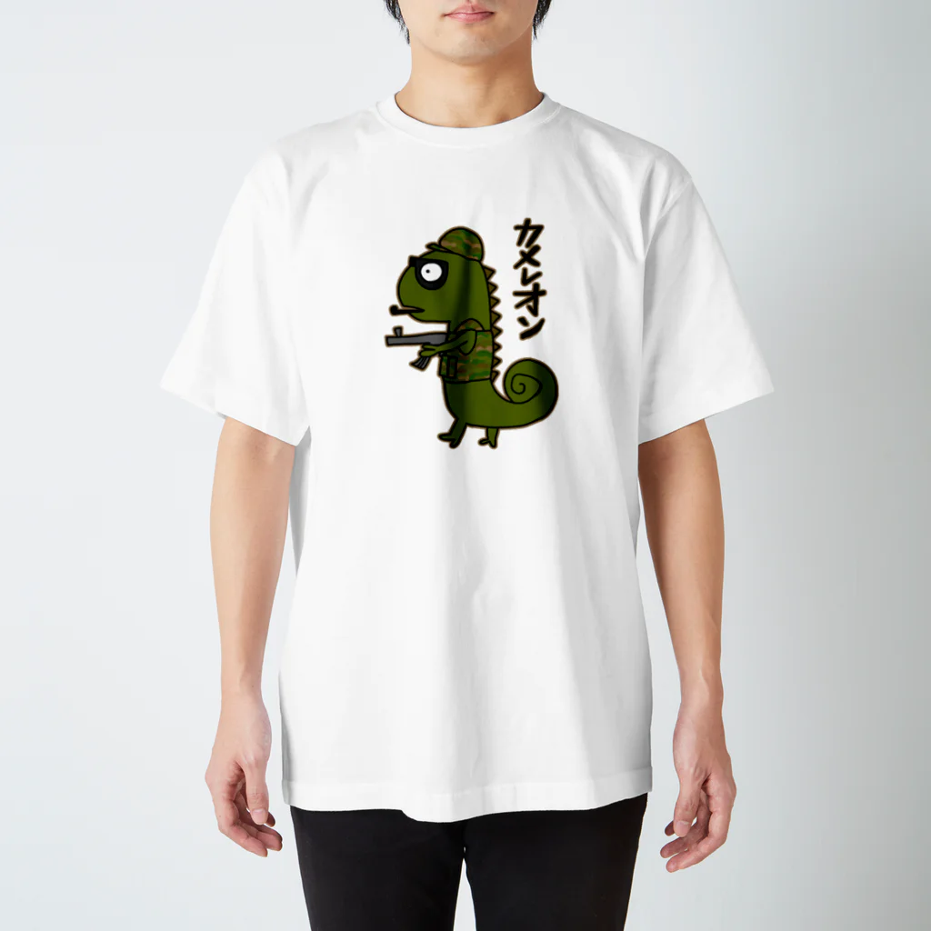 麦畑のサバゲーカメレオン Regular Fit T-Shirt