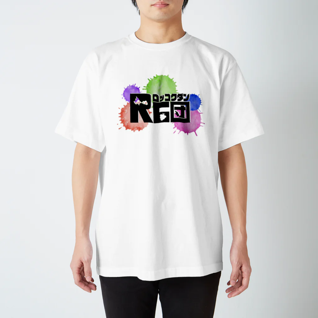 R6団のペンキぴしゃってしたやつ Regular Fit T-Shirt