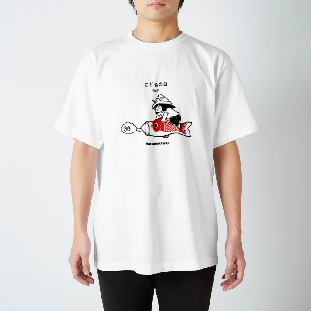 MUSUMEKAWAIIの0505「こどもの日」 Regular Fit T-Shirt