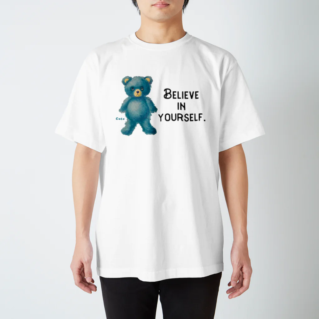 cocoartの雑貨屋さんの【Believe in yourself.】（青くま） スタンダードTシャツ