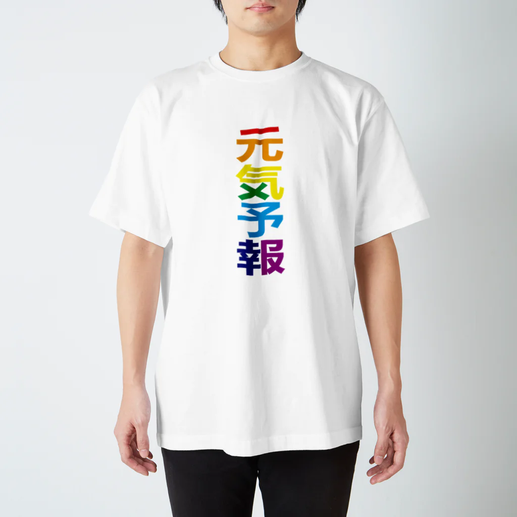 taxiの虹色漢字　元気予報 Regular Fit T-Shirt