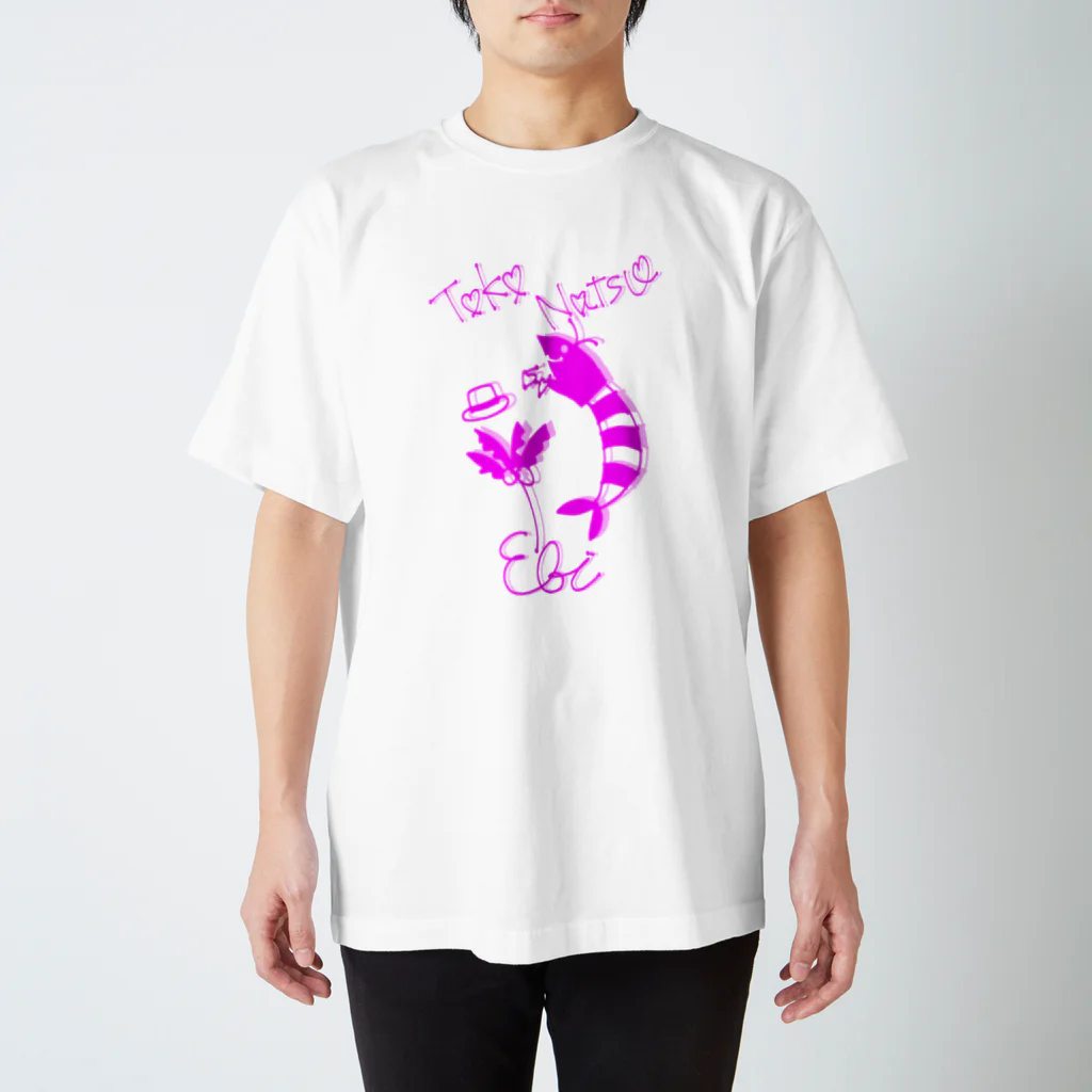 さつきうさぎえびえびショップの常夏のえび丸デザイン2 Regular Fit T-Shirt