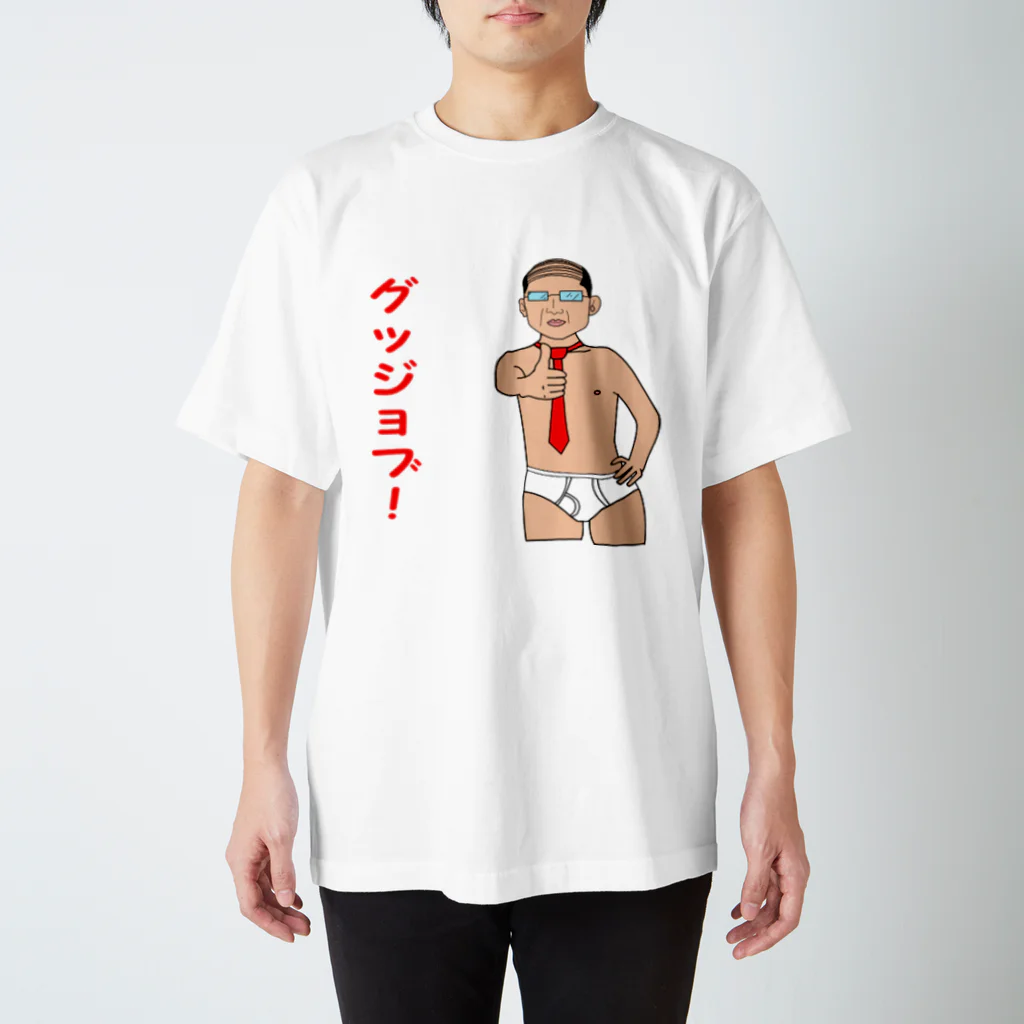 satetuの新倉　砂鉄（５９歳） Regular Fit T-Shirt