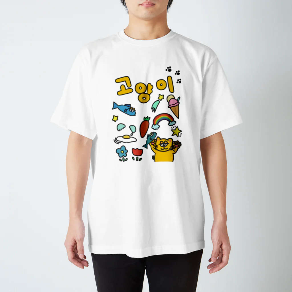 にんじんのけだるいねこ2 スタンダードTシャツ