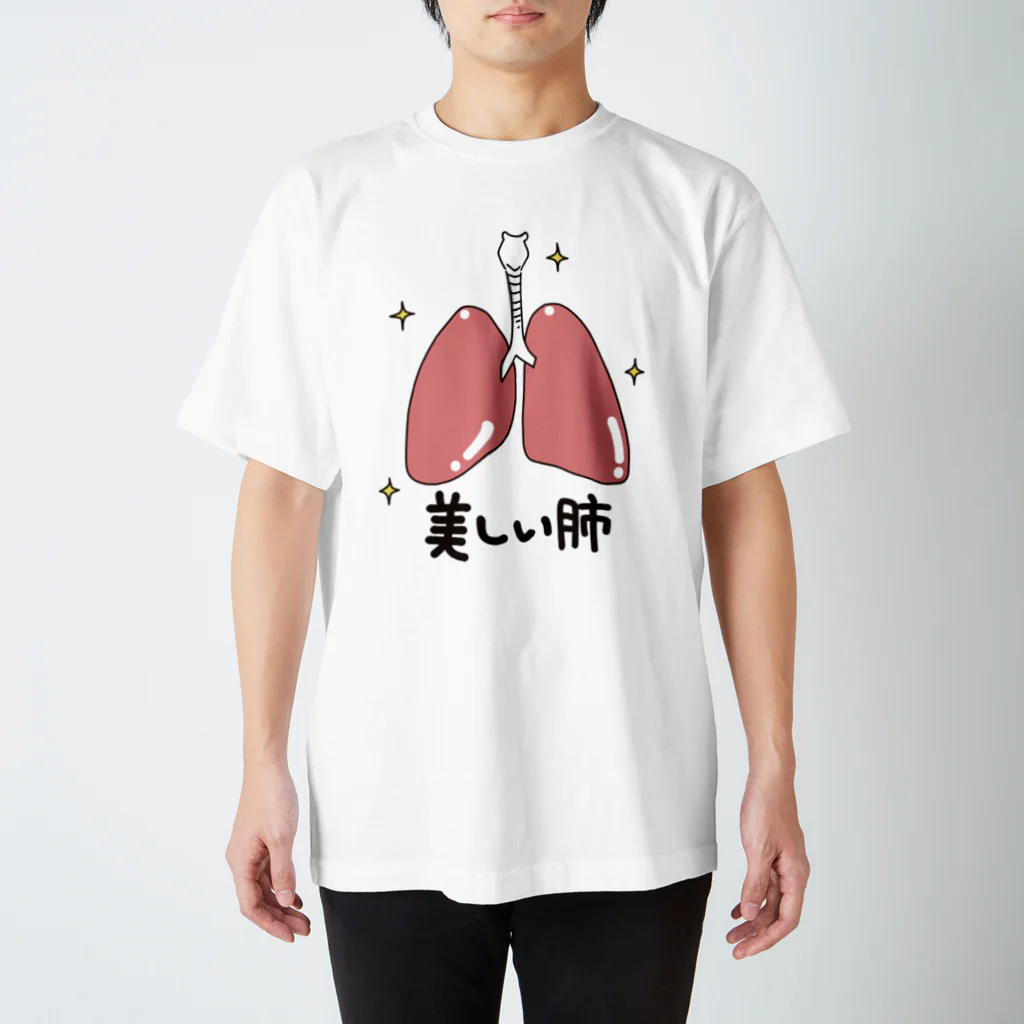 やまもりの森の美しい肺 スタンダードTシャツ