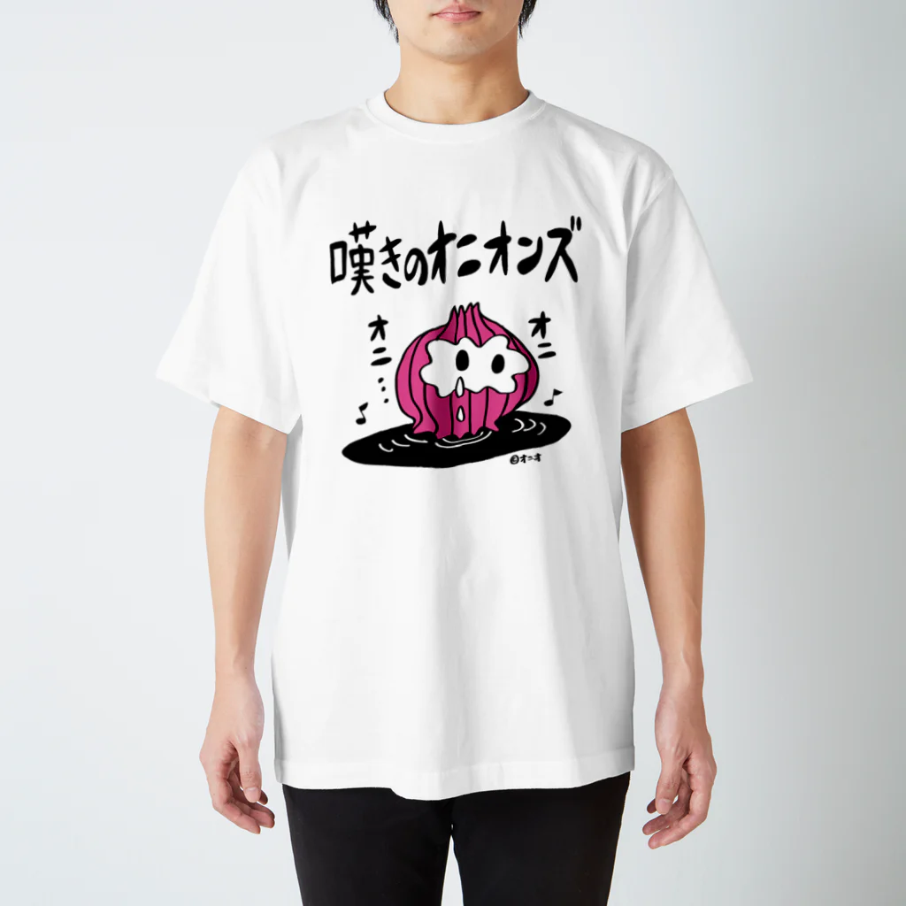 CHEBLOの嘆きのオニオンズ Regular Fit T-Shirt