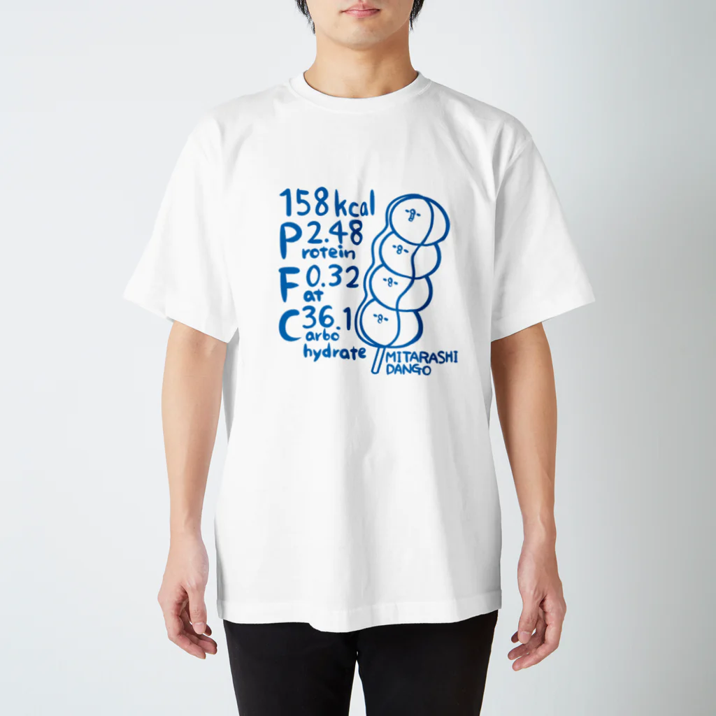 おまるしょっぷのPFCシャツ(みたらしだんごさん)　A青 Regular Fit T-Shirt