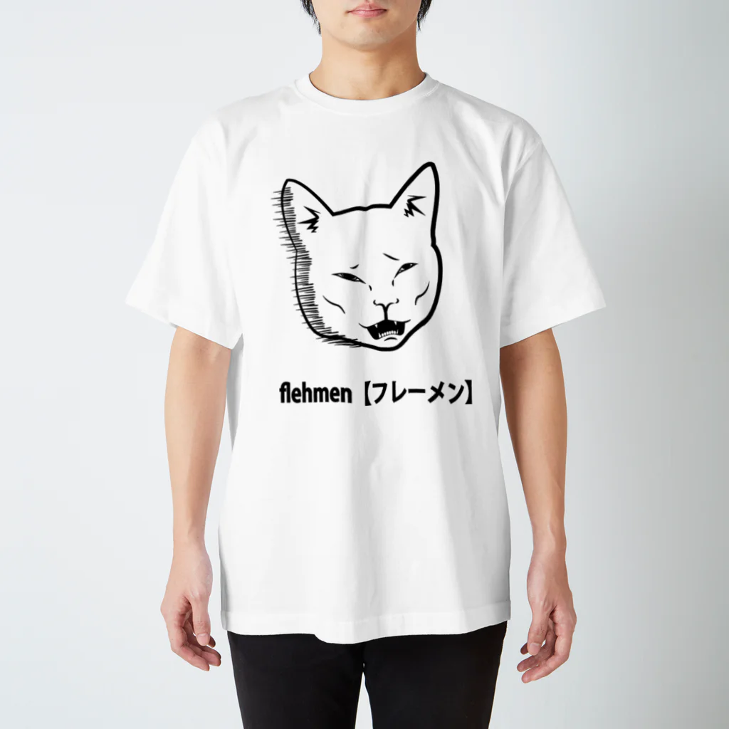 ネコカドウのフレーメン Regular Fit T-Shirt