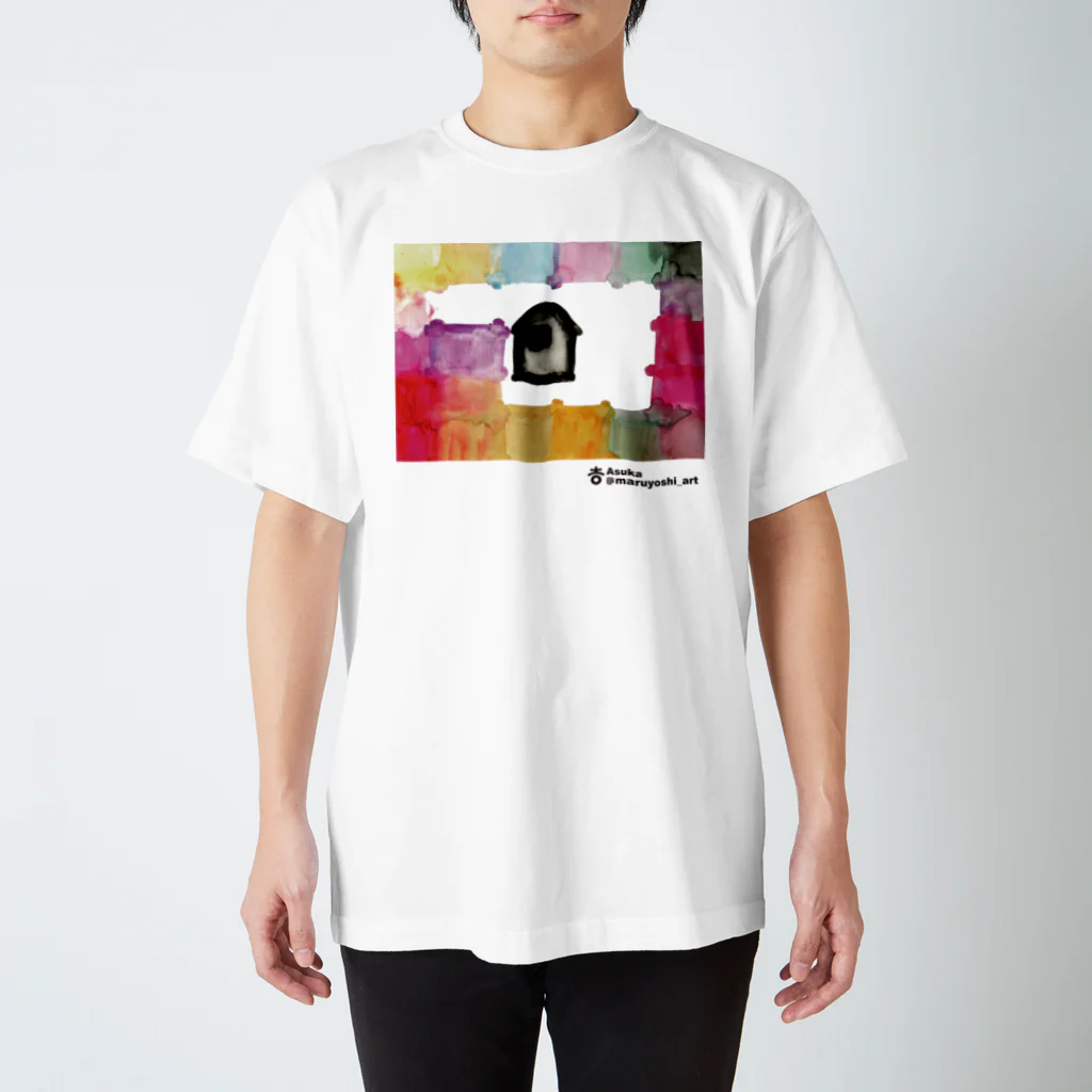 まるよし絵画教室のあすかのおうち2 Regular Fit T-Shirt