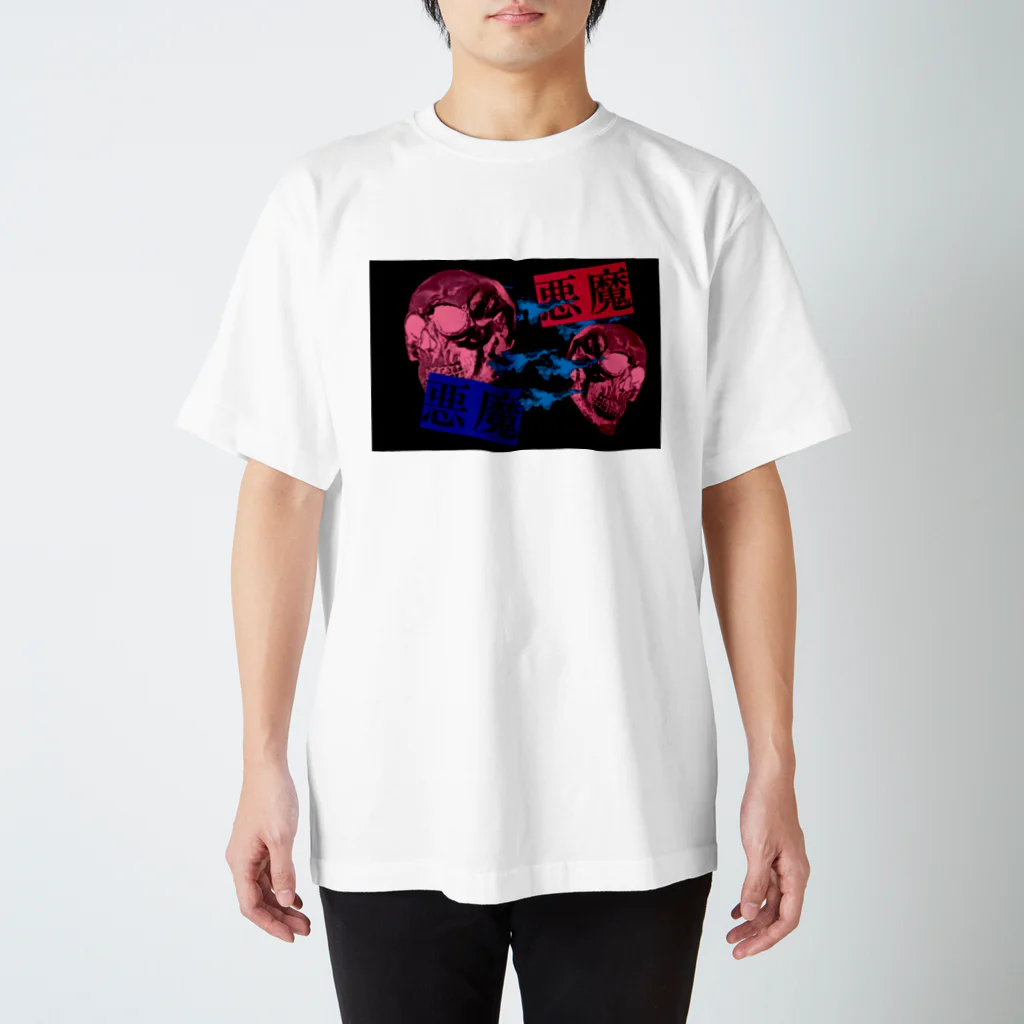 どぅびおすの骸骨悪魔 Regular Fit T-Shirt