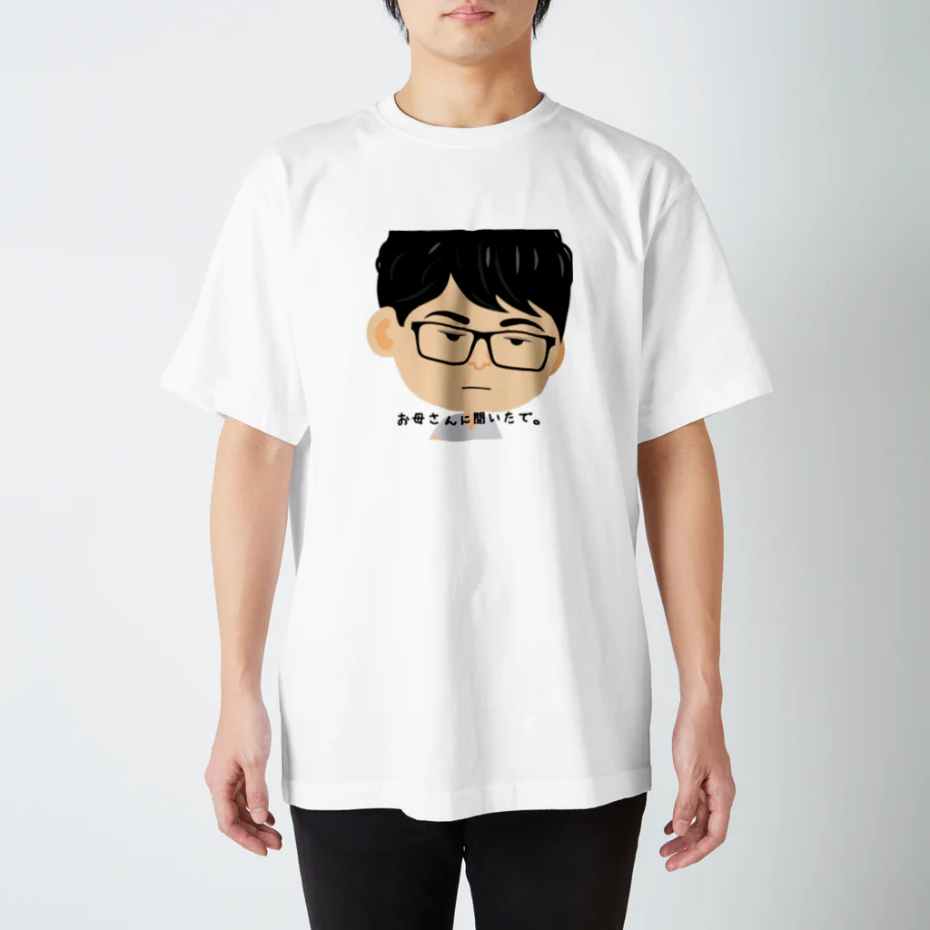 まりも。のお母さんに聞いたで。グッツ スタンダードTシャツ