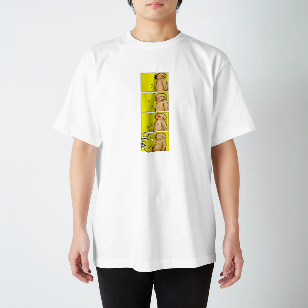 小田ロケット／odaRocketのオノマトペイント No.003「ひでぶー」 スタンダードTシャツ