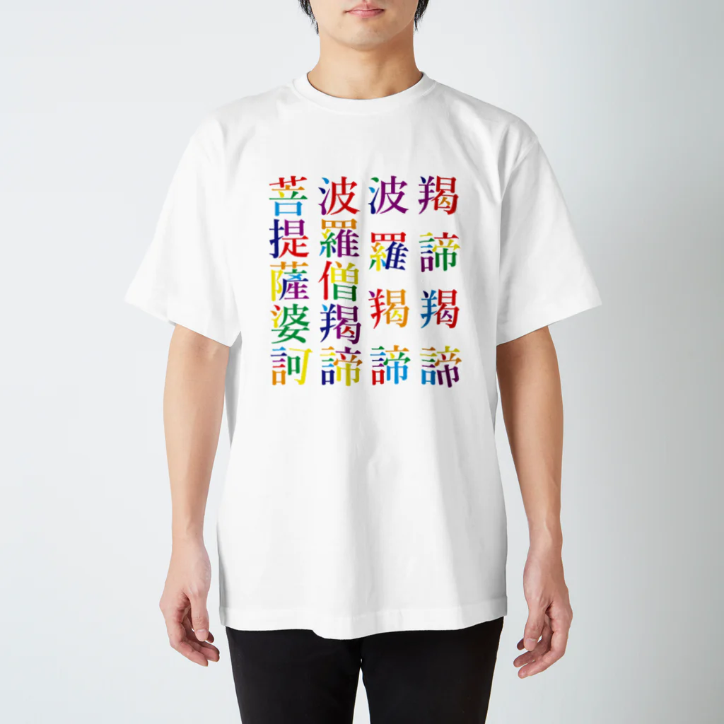taxiの虹色の般若心経真言 Regular Fit T-Shirt