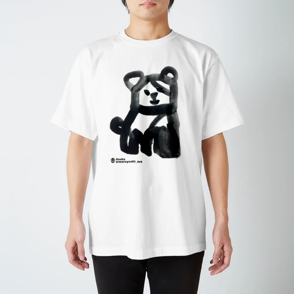 まるよし絵画教室のあすかのわんこ Regular Fit T-Shirt