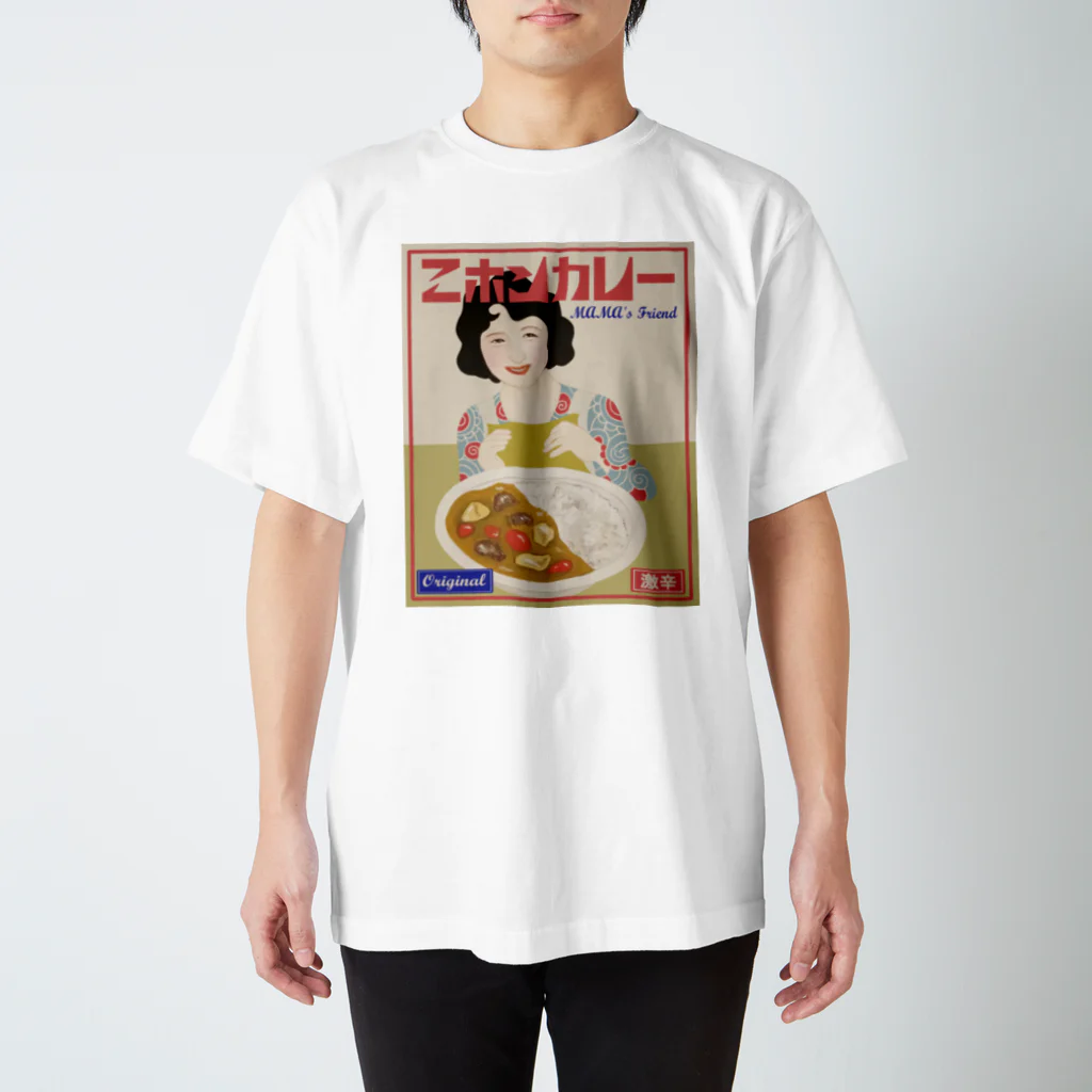 AKI IJUIN　GRAPHICSの二ホンカレー　 スタンダードTシャツ