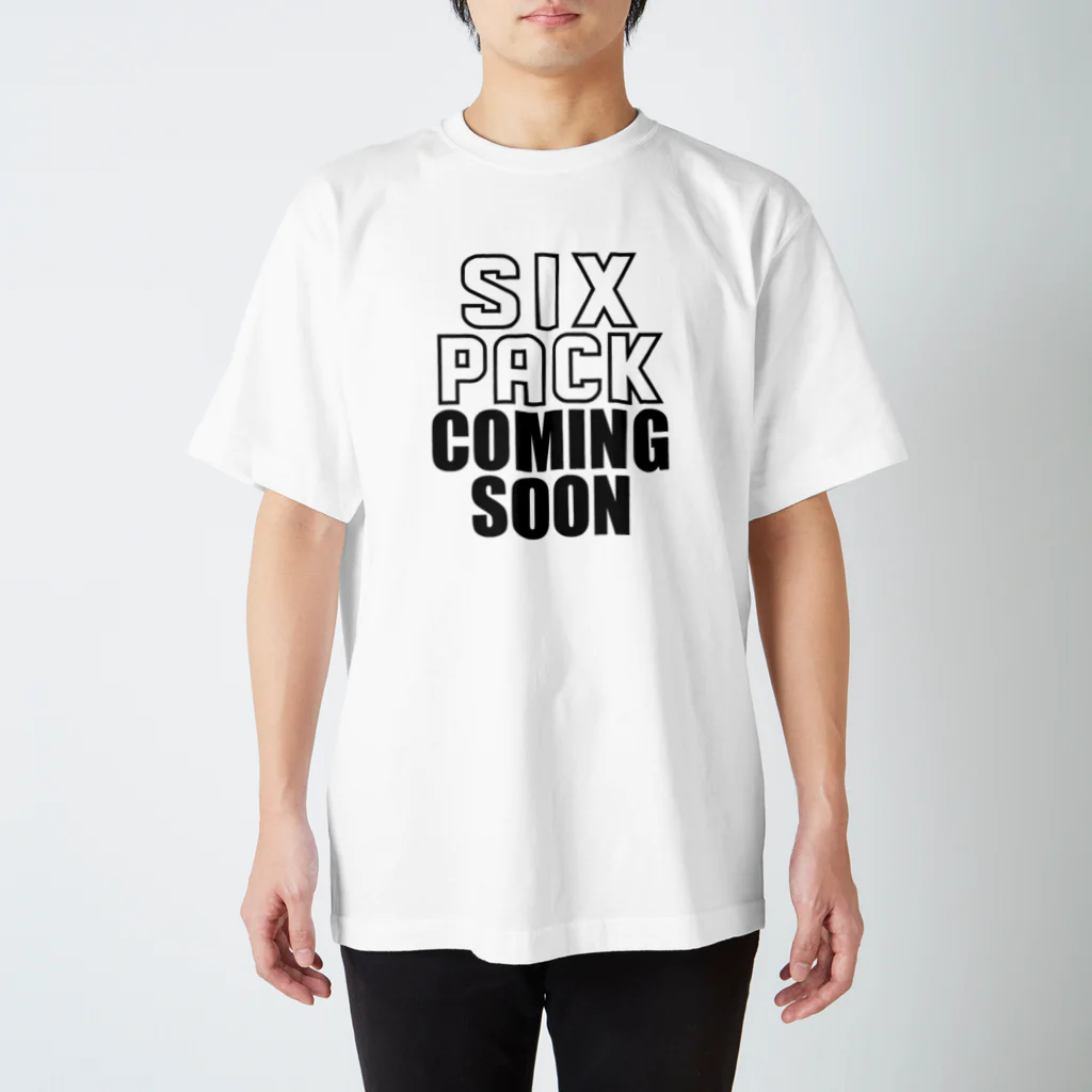 グラフィンのSIXPACK COMING SOON シックスパックはもうすぐ スタンダードTシャツ