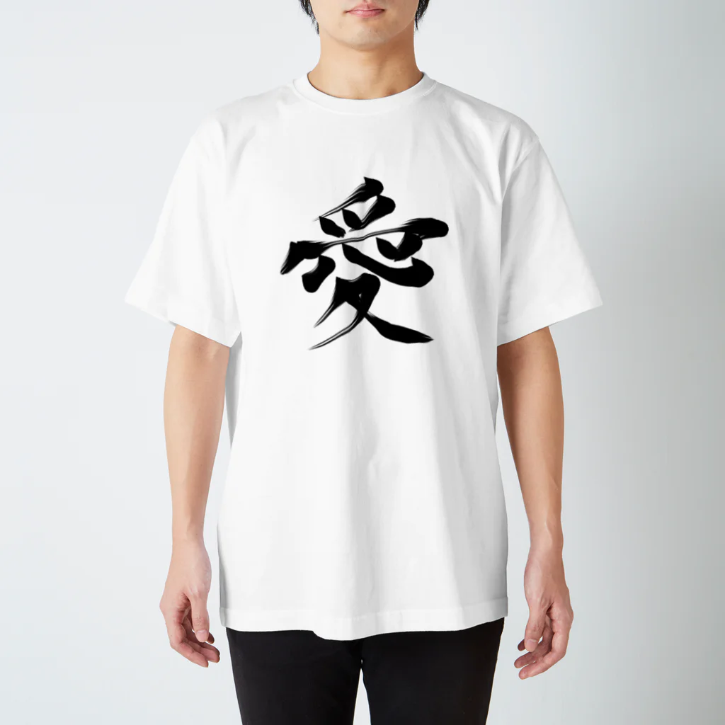 BUNBUN KURUKURUの愛を感じる Regular Fit T-Shirt