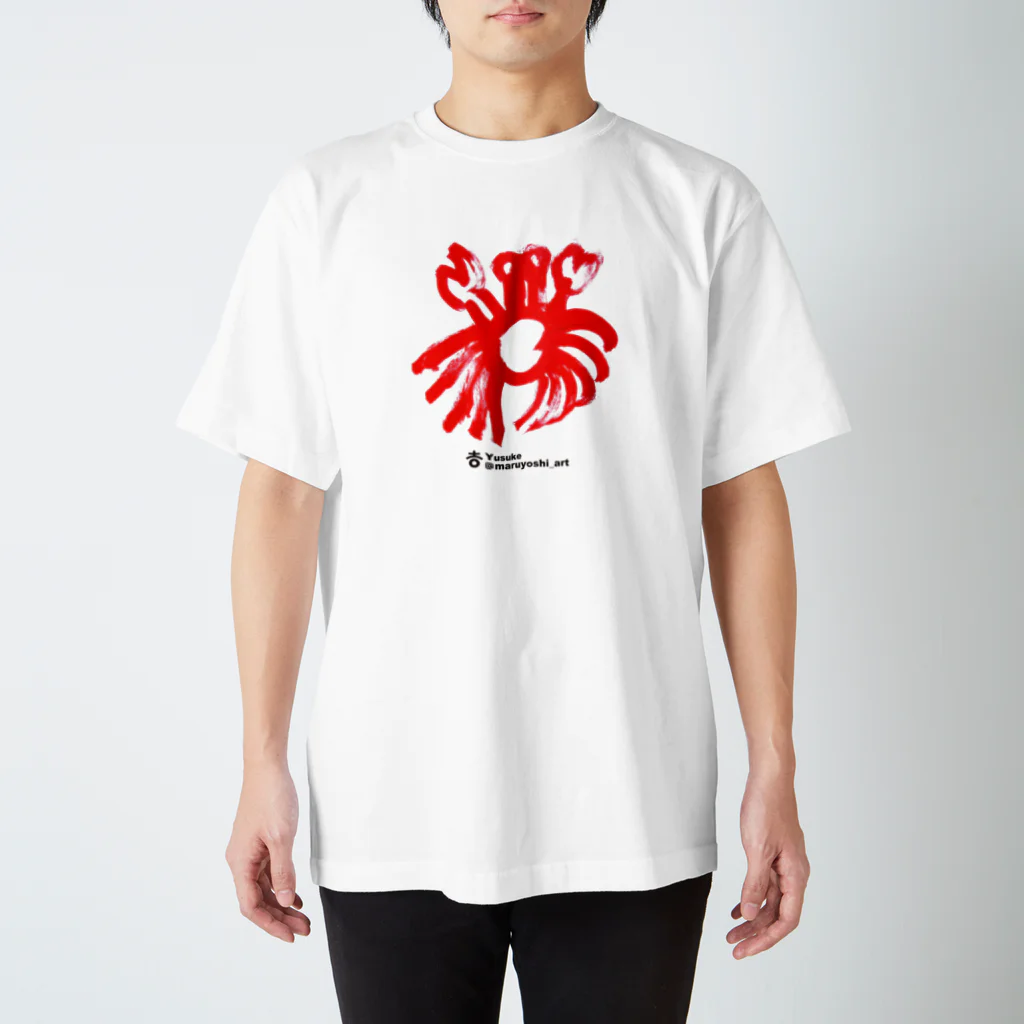 まるよし絵画教室のガニ Regular Fit T-Shirt