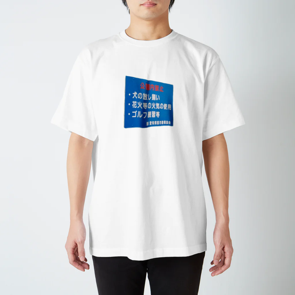 𝙐‌𝙉‌𝙊‌𝘾‌𝘼‌𝙇のSign スタンダードTシャツ