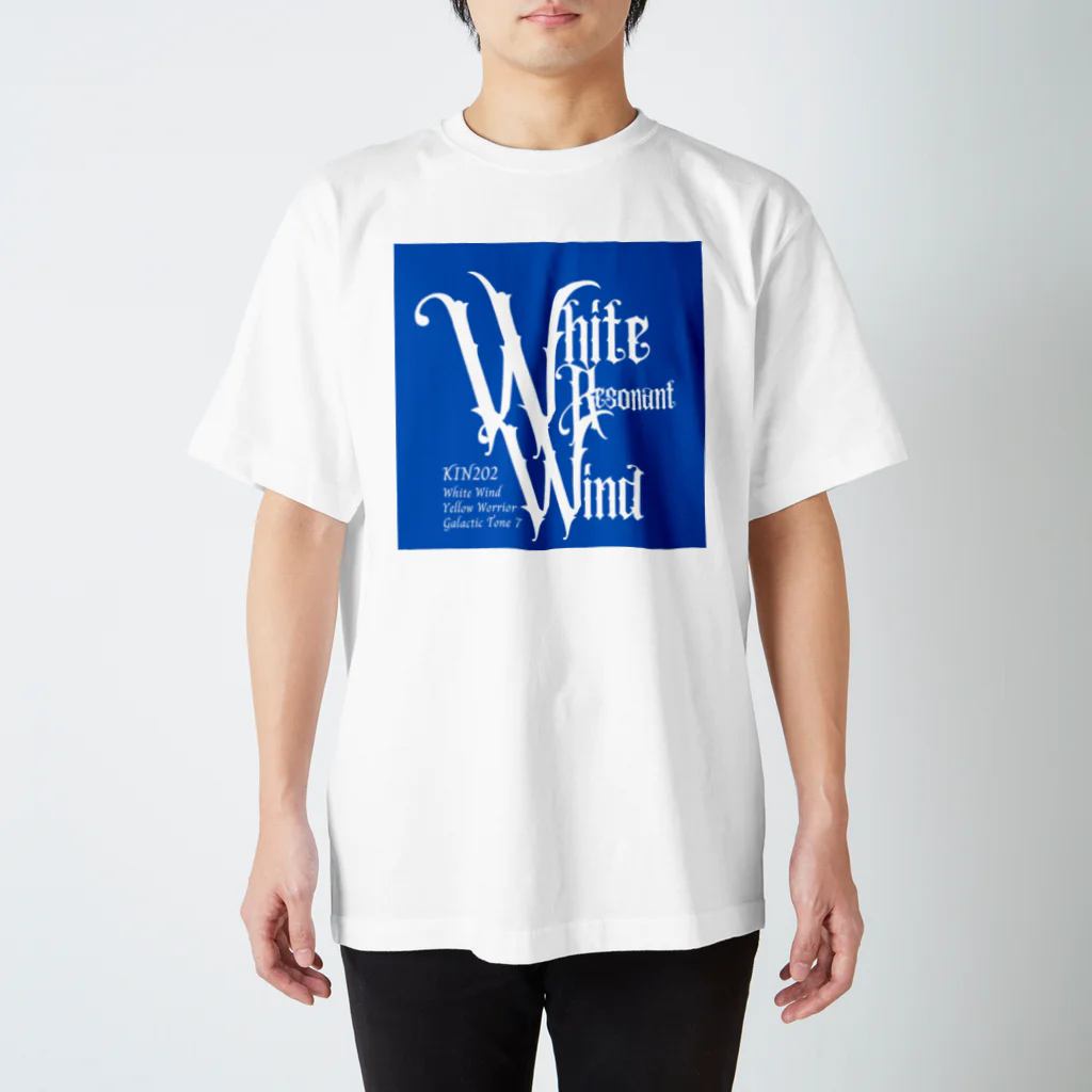 マヤ暦★銀河の署名★オンラインショップのKIN202白い共振の風 スタンダードTシャツ