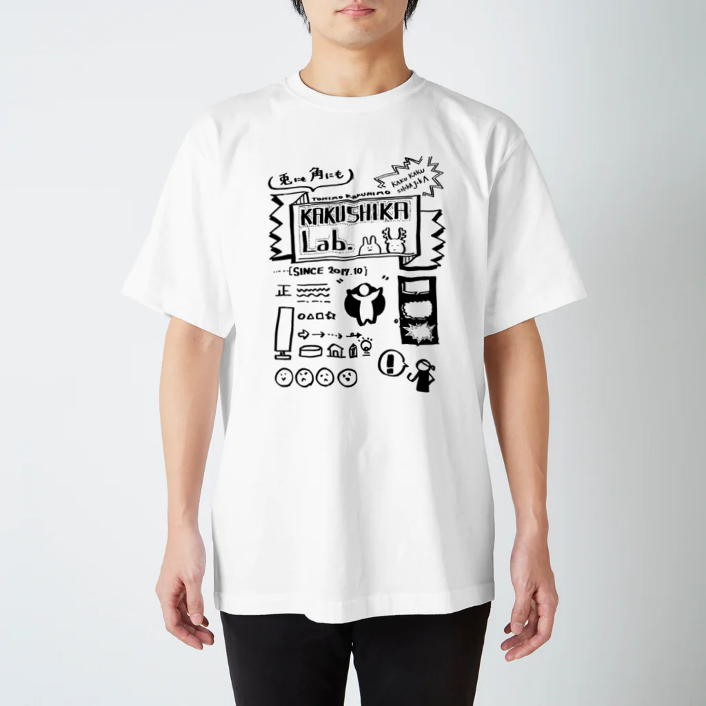 Yusuke HigoのかくしかLab.Tシャツ（前面）＿お試し スタンダードTシャツ