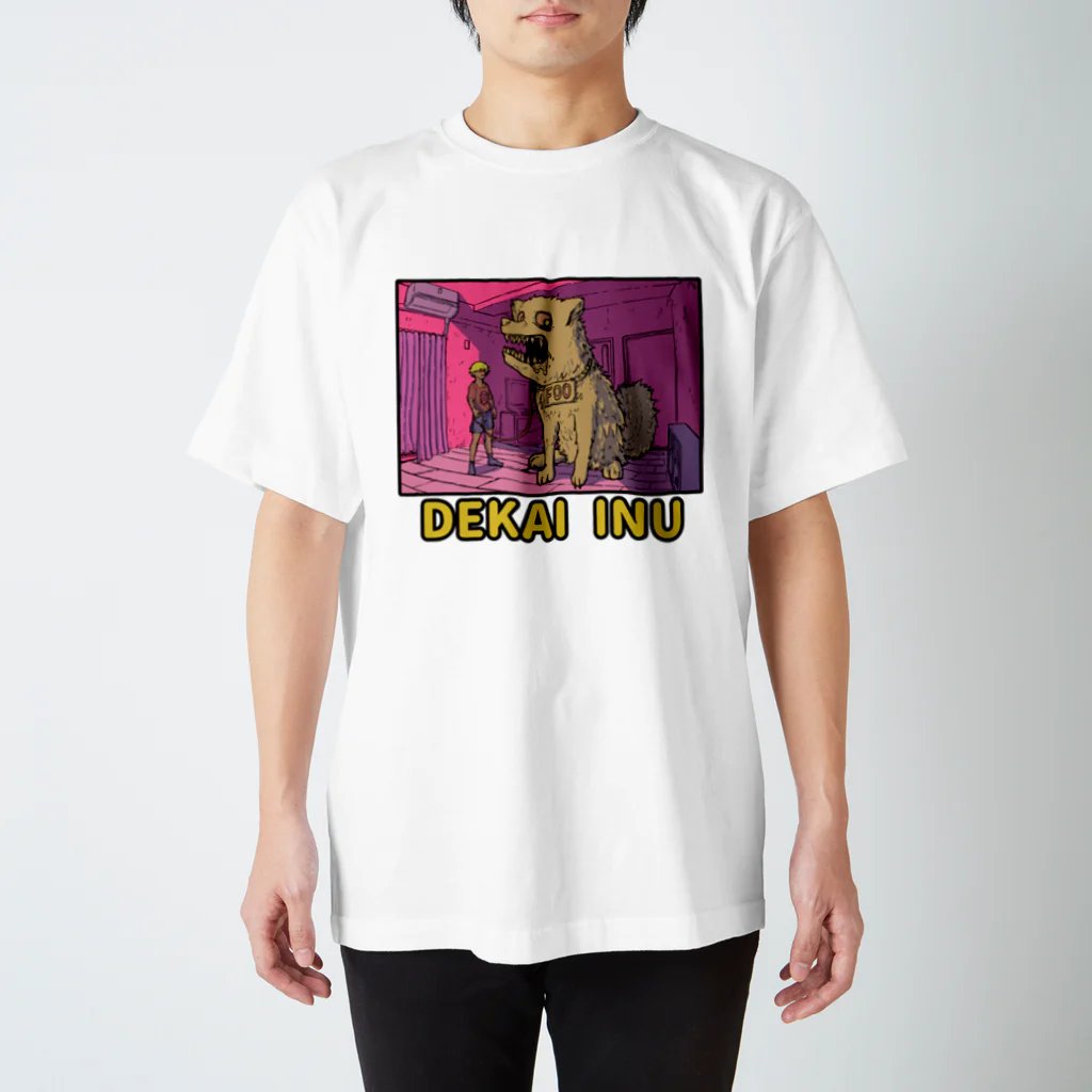 野尻ウオのデカい犬 Regular Fit T-Shirt