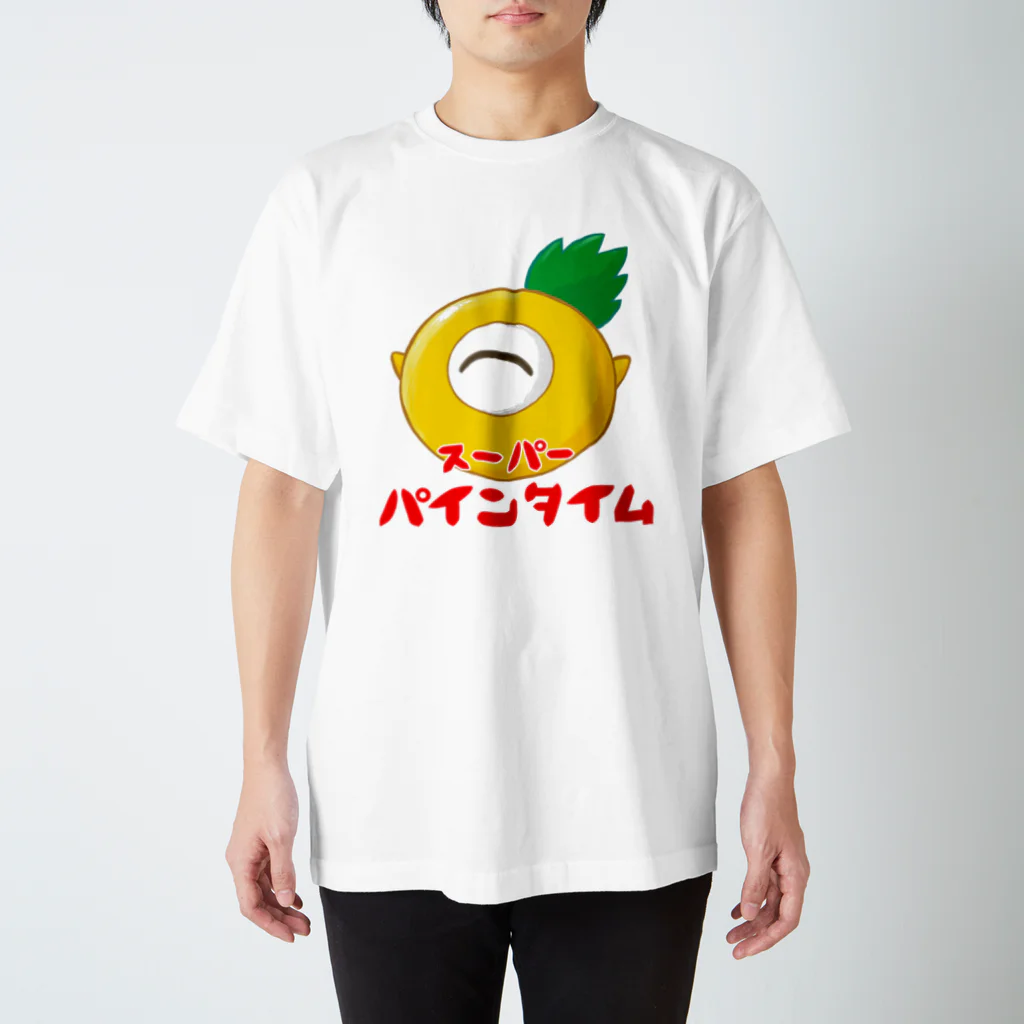 マンドラ／mandora🍍のスーパーパインタイム（笑顔） Regular Fit T-Shirt