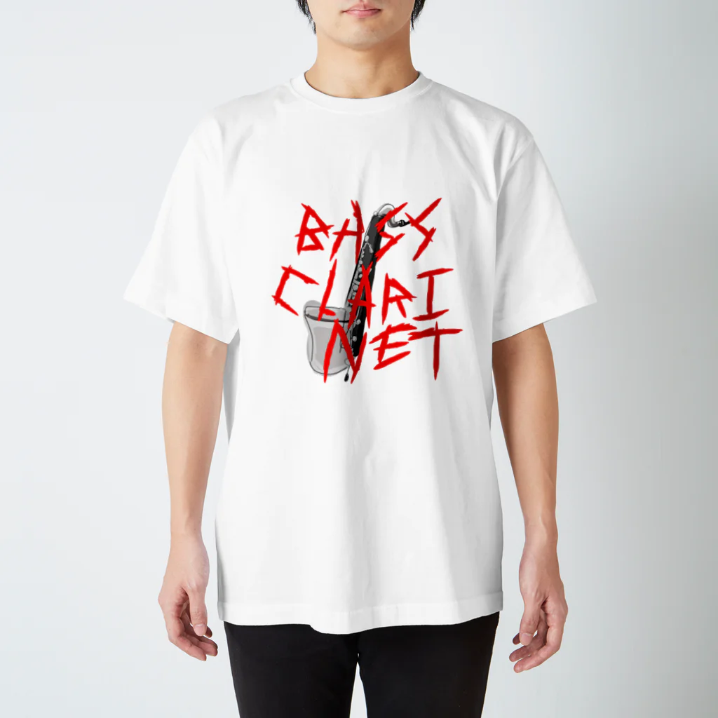 綿棒使いのバスクラリネット スタンダードTシャツ