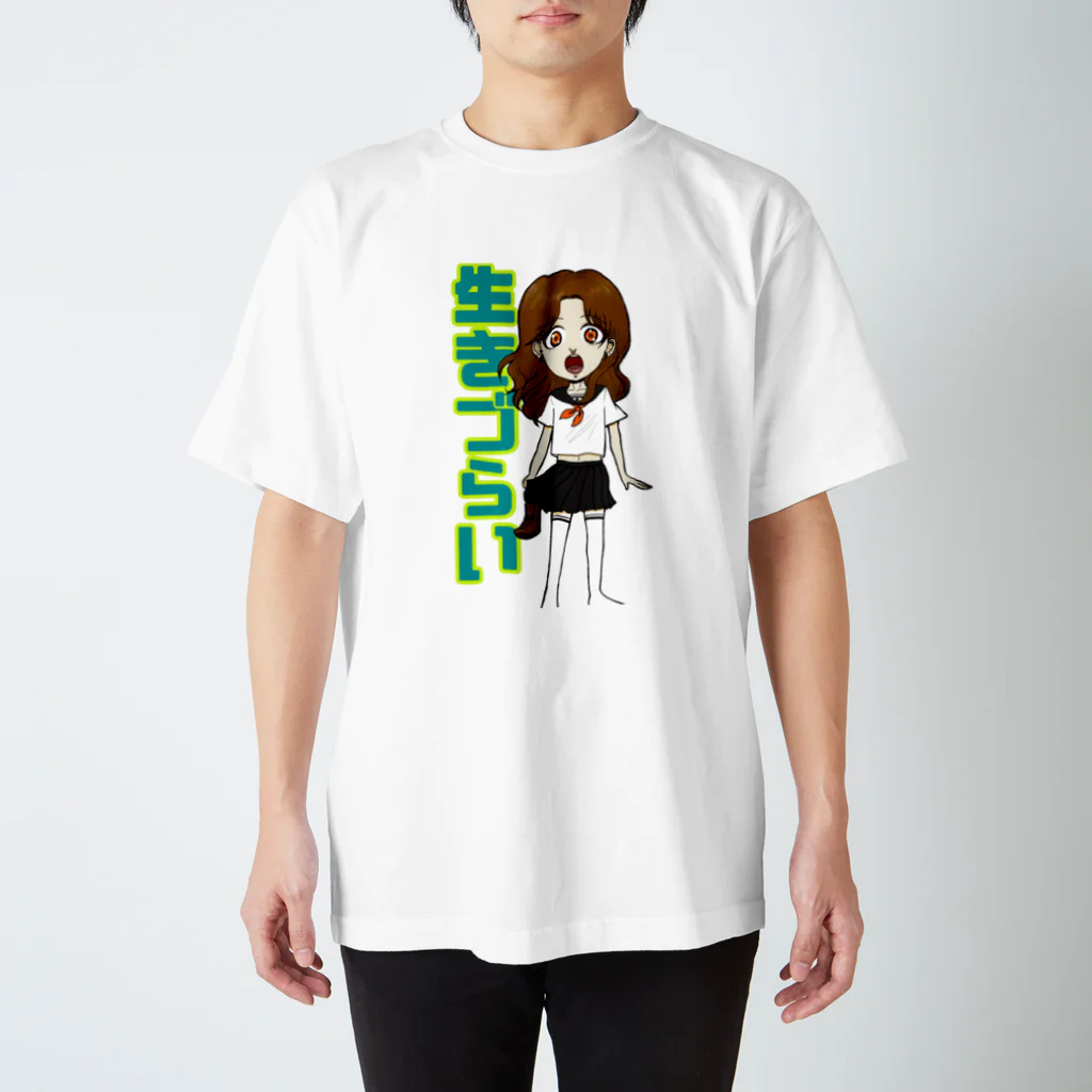 ぬぬのいきづらい Regular Fit T-Shirt