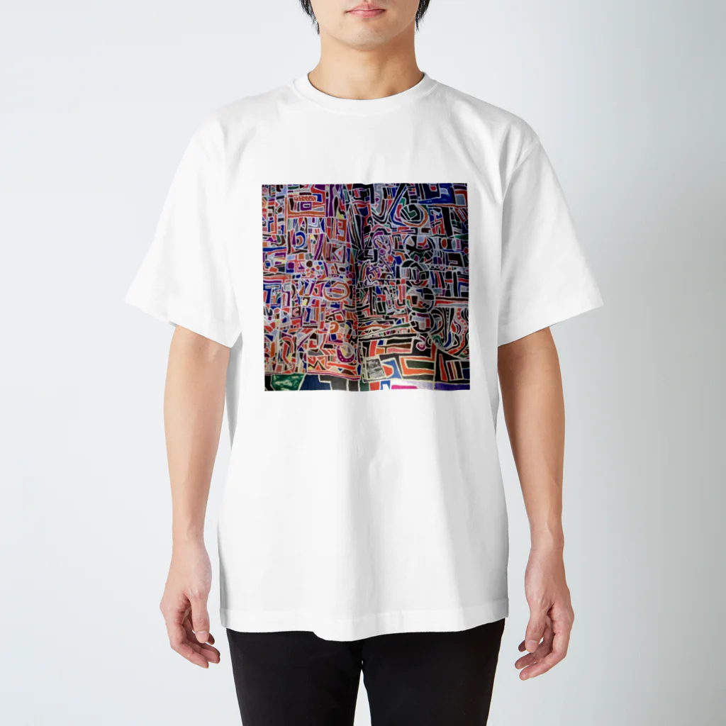 sachiarecocoのうねうねグラフィックアート スタンダードTシャツ