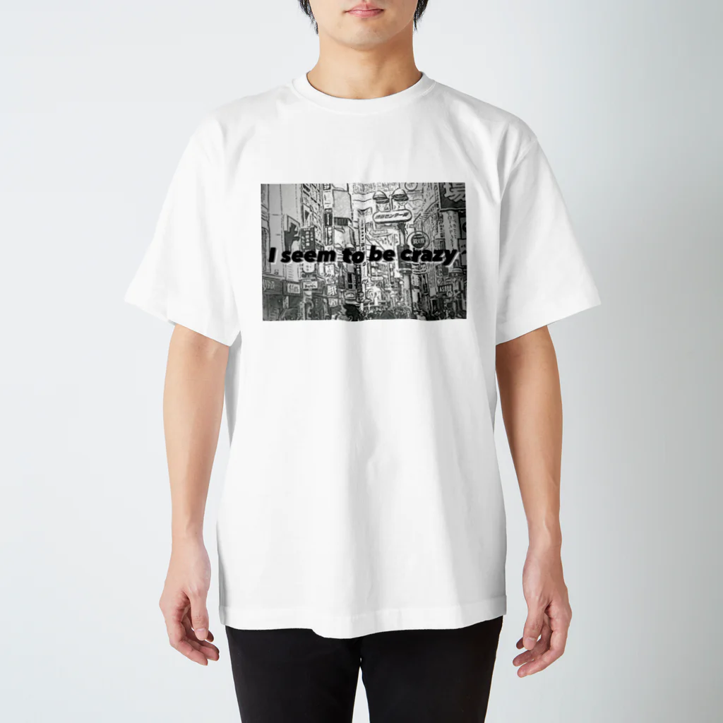 𝙉𝙤𝙗𝙪’𝙨 𝙁𝙖𝙘𝙩𝙧𝙮のI seem to be crazy Regular Fit T-Shirt