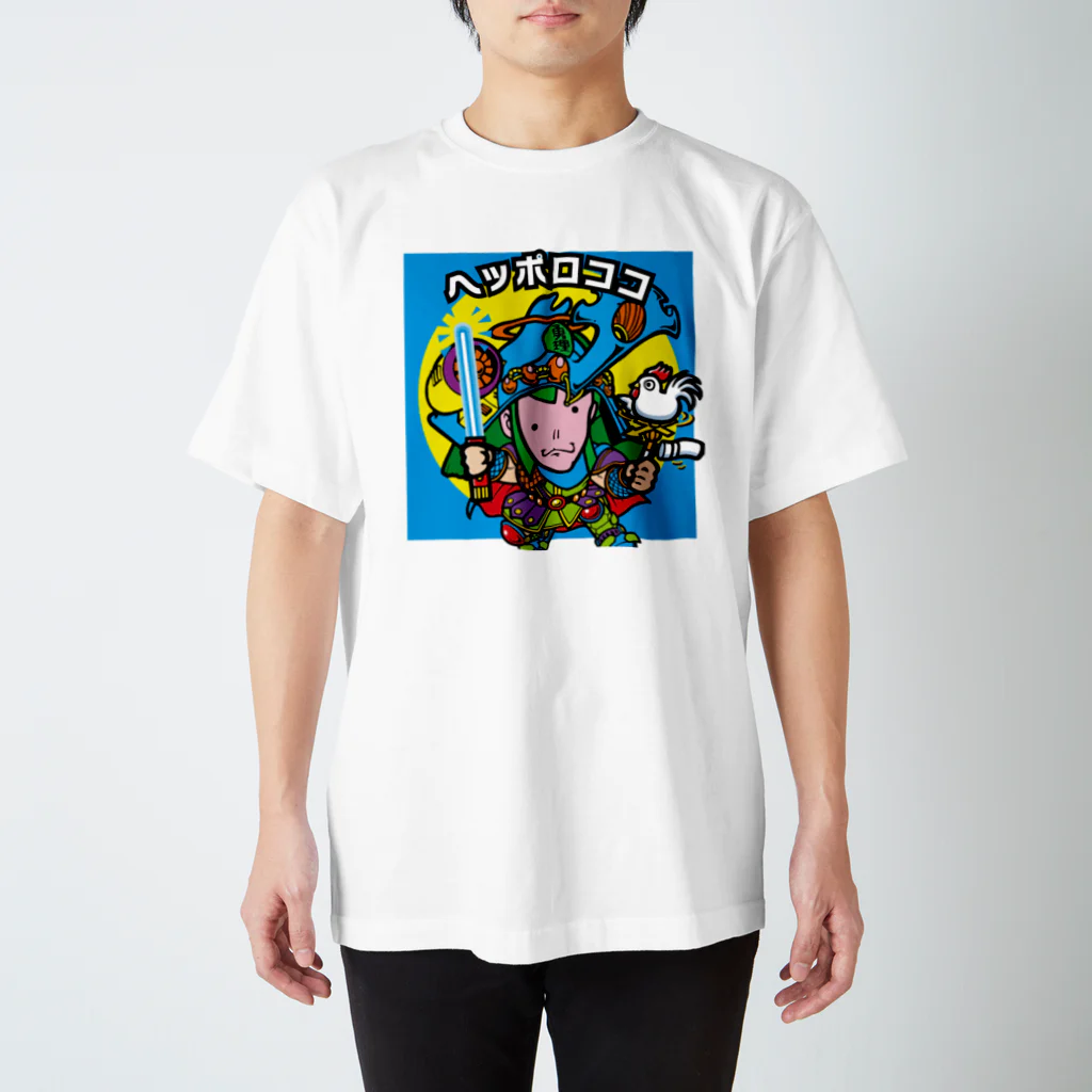 まこっちゃん屋のヘッポロココ スタンダードTシャツ